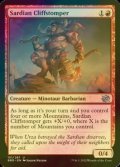 [FOIL] Sardian Cliffstomper 【ENG】 [BRO-Red-U]