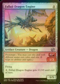 Photo1: [FOIL] Fallaji Dragon Engine 【ENG】 [BRO-Artifact-U]