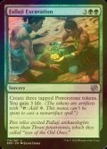 [FOIL] Fallaji Excavation 【ENG】 [BRO-Green-U]