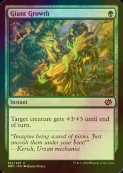 Photo1: [FOIL] Giant Growth 【ENG】 [BRO-Green-C]