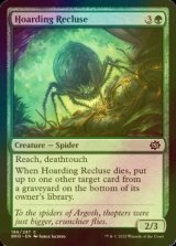 [FOIL] Hoarding Recluse 【ENG】 [BRO-Green-C]