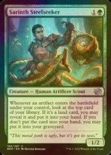 [FOIL] Sarinth Steelseeker 【ENG】 [BRO-Green-U]