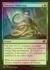 [FOIL] Tawnos's Tinkering 【ENG】 [BRO-Green-C]