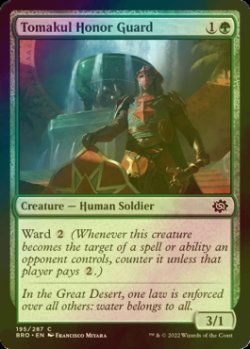 Photo1: [FOIL] Tomakul Honor Guard 【ENG】 [BRO-Green-C]