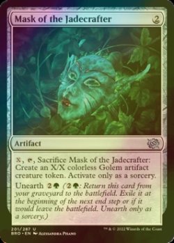 Photo1: [FOIL] Mask of the Jadecrafter 【ENG】 [BRO-Artifact-U]