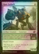 [FOIL] Rust Goliath 【ENG】 [BRO-Artifact-C]