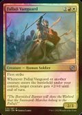 [FOIL] Fallaji Vanguard 【ENG】 [BRO-Multi-U]