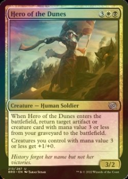 Photo1: [FOIL] Hero of the Dunes 【ENG】 [BRO-Multi-U]