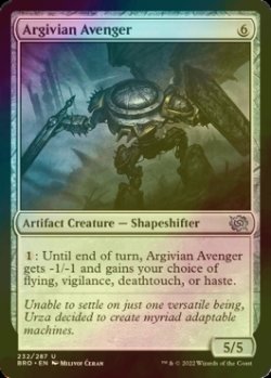 Photo1: [FOIL] Argivian Avenger 【ENG】 [BRO-Artifact-U]