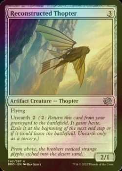 Photo1: [FOIL] Reconstructed Thopter 【ENG】 [BRO-Artifact-U]