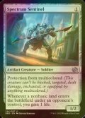 [FOIL] Spectrum Sentinel 【ENG】 [BRO-Artifact-U]