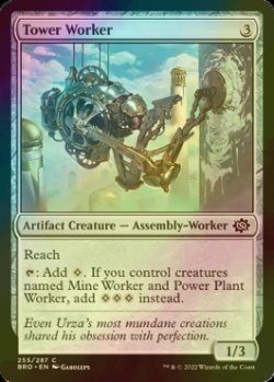 Photo1: [FOIL] Tower Worker 【ENG】 [BRO-Artifact-C]