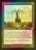 [FOIL] Burnished Hart (Retro Frame) 【ENG】 [BRR-Artifact-U]