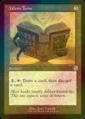 [FOIL] Jalum Tome (Retro Frame) 【ENG】 [BRR-Artifact-U]