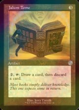 [FOIL] Jalum Tome (Retro Frame) 【ENG】 [BRR-Artifact-U]