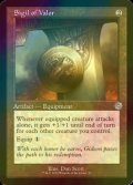 [FOIL] Sigil of Valor (Retro Frame) 【ENG】 [BRR-Artifact-U]