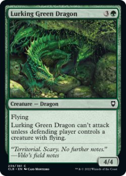 Photo1: Lurking Green Dragon 【ENG】 [CLB-Green-C]