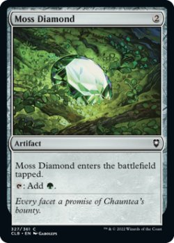 Photo1: Moss Diamond 【ENG】 [CLB-Artifact-C]