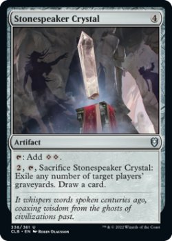 Photo1: Stonespeaker Crystal 【ENG】 [CLB-Artifact-U]