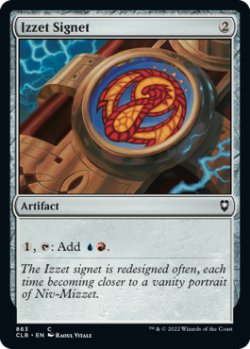 Photo1: Izzet Signet 【ENG】 [CLB-Artifact-C]