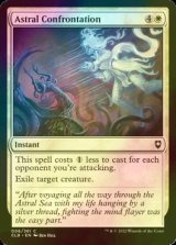 [FOIL] Astral Confrontation 【ENG】 [CLB-White-C]