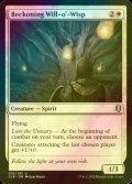 [FOIL] Beckoning Will-o'-Wisp 【ENG】 [CLB-White-U]