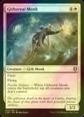 [FOIL] Githzerai Monk 【ENG】 [CLB-White-U]