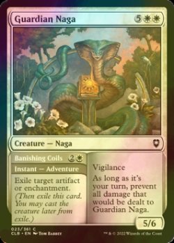 Photo1: [FOIL] Guardian Naga 【ENG】 [CLB-White-C]