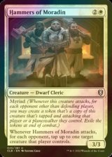 [FOIL] Hammers of Moradin 【ENG】 [CLB-White-U]