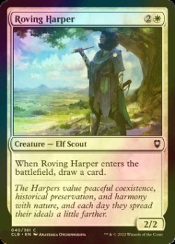 Photo1: [FOIL] Roving Harper 【ENG】 [CLB-White-C]