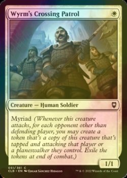 Photo1: [FOIL] Wyrm's Crossing Patrol 【ENG】 [CLB-White-C]