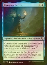 [FOIL] Dungeon Delver 【ENG】 [CLB-Blue-U]