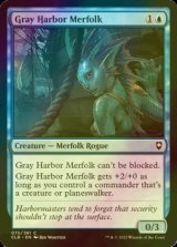 [FOIL] Gray Harbor Merfolk 【ENG】 [CLB-Blue-C]