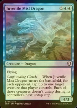 Photo1: [FOIL] Juvenile Mist Dragon 【ENG】 [CLB-Blue-U]