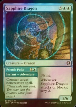 Photo1: [FOIL] Sapphire Dragon 【ENG】 [CLB-Blue-U]