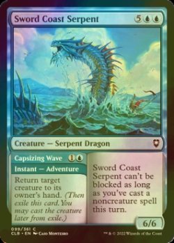 Photo1: [FOIL] Sword Coast Serpent 【ENG】 [CLB-Blue-C]