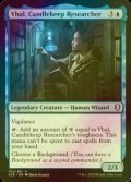 [FOIL] Vhal, Candlekeep Researcher 【ENG】 [CLB-Blue-U]