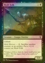 [FOIL] Mold Folk 【ENG】 [CLB-Black-C]