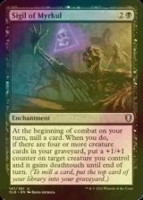 [FOIL] Sigil of Myrkul 【ENG】 [CLB-Black-U]