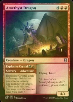 Photo1: [FOIL] Amethyst Dragon 【ENG】 [CLB-Red-U]