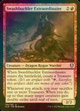 [FOIL] Swashbuckler Extraordinaire 【ENG】 [CLB-Red-U]