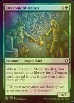 Photo1: [FOIL] Draconic Muralists 【ENG】 [CLB-Green-U]