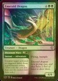 [FOIL] Emerald Dragon 【ENG】 [CLB-Green-U]