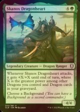 [FOIL] Skanos Dragonheart 【ENG】 [CLB-Green-U]