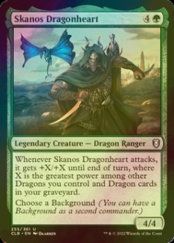 Photo1: [FOIL] Skanos Dragonheart 【ENG】 [CLB-Green-U]