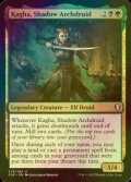 [FOIL] Kagha, Shadow Archdruid 【ENG】 [CLB-Multi-U]