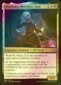 [FOIL] Minthara, Merciless Soul 【ENG】 [CLB-Multi-U]