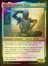 [FOIL] Oji, the Exquisite Blade 【ENG】 [CLB-Multi-U]