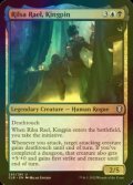 [FOIL] Rilsa Rael, Kingpin 【ENG】 [CLB-Multi-U]