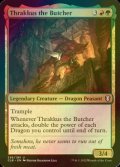 [FOIL] Thrakkus the Butcher 【ENG】 [CLB-Multi-U]